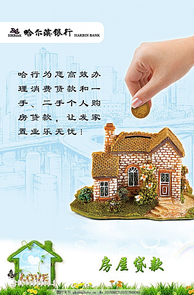北京民间借款